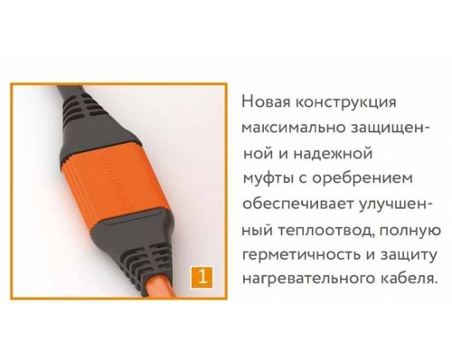 Греющий кабель Теплолюкс ProfiRoll 101,5 м, 1800 Вт (10-12 кв. м)