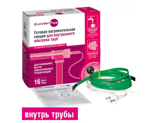 Комплект для обогрева внутри трубы xLayder Pipe EHL-16-2