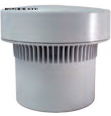 Клапан воздушный (аэратор) СИНИКОН Стандарт АБС, D 110 (белый)