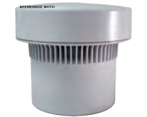 Клапан воздушный (аэратор) СИНИКОН Стандарт АБС, D 110 (белый)