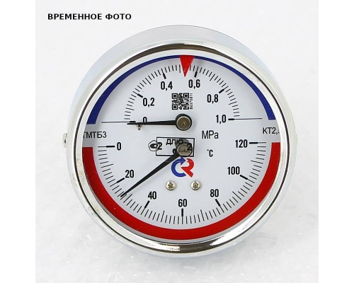 Термоманометр ТМТБ-31Т.2(0-120С)(0-1,6MPa)G1/2.2,5