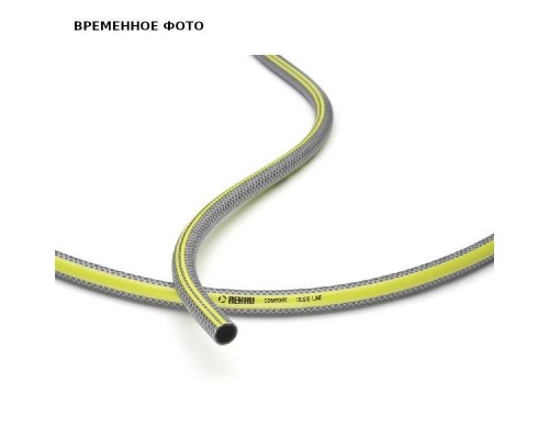 Шланг поливочный SLIDE LINE 3/4' (19 мм) 25 м