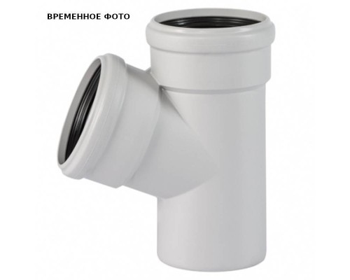 Тройник SKEA 110/75х67°