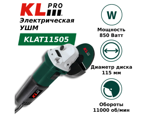 Шлифовальная машина KLPRO KLAT11505