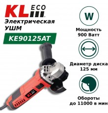 Шлифовальная машина KLECO KE90125AT