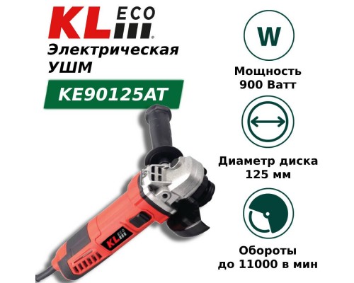 Шлифовальная машина KLECO KE90125AT
