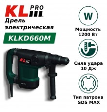 Дрель/шуруповёрт KLPRO KLKD660M