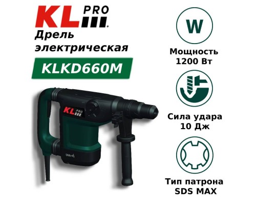 Дрель/шуруповёрт KLPRO KLKD660M
