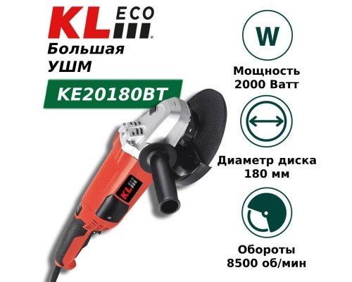 Шлифовальная машина KLECO KE20180BT