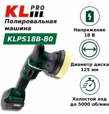 Шлифовальная машина KLPRO KLPS18B-80