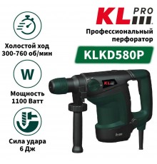 Перфоратор KLPRO KLKD580P
