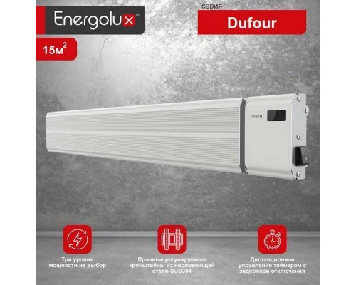 Инфракрасный потолочный обогреватель Energolux EIHL-1500-D1-IC Dufour, белый