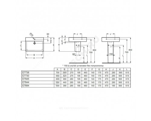 Умывальник Connect CUBE 60 3/вел 1/отв б/к Ideal Standard E794501 Умывальник Connect CUBE 60 3/вел 1/отв б/к Ideal Standard E794501