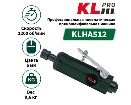 KLPRO KLHA512
