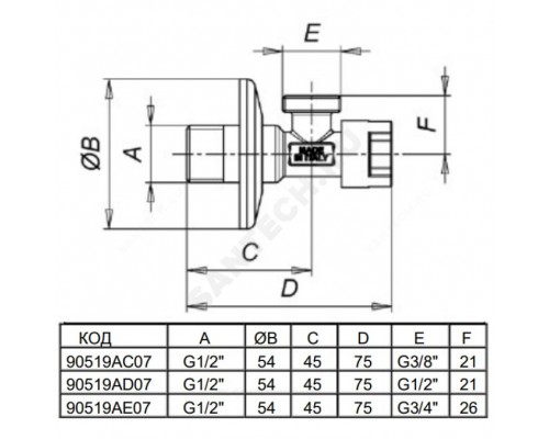 Кран угл лат быт G1/2" Ру10 р/р с/отр Icma 90519AD07