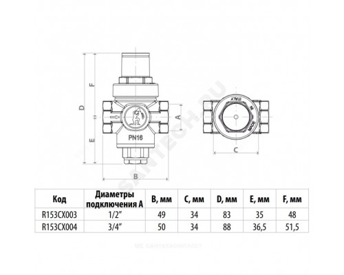 Регулятор давл порш Ду15 Ру16 м/м Рн1-5,5 Giacomini R153CX003