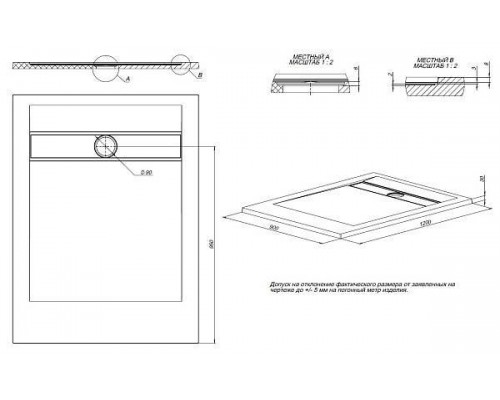 Allen Brau Infinity Душевой поддон 120x90x3h см, цвет: серый 8.21003-PGM