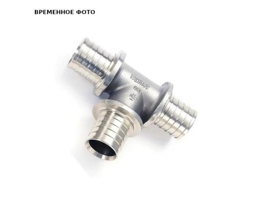 Тройник 20х10х20 RAUTHERM S оцинк.латунь надвиж REHAU