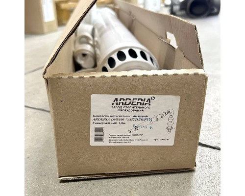 Комплект коаксиального дымохода ARDERIA D60/100  "АНТИЛЕД", универсальный, 1,0м