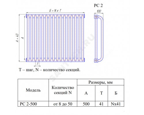 Радиатор трубчат РС 2-500 10 секц т/кл ниж/п прав в/к RAL9016 КЗТО