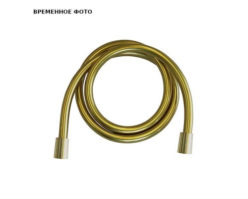 Шланг для душа Remer 150 см, 2 конические гайки, браш. золото