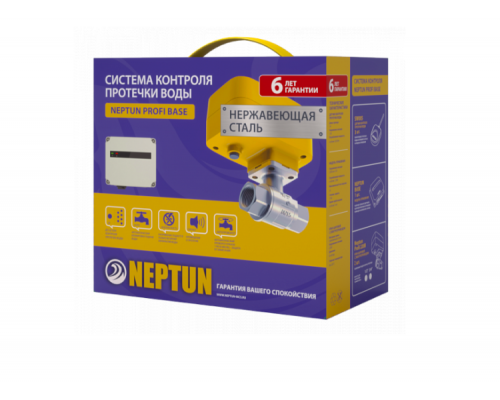 Система Neptun PROFI Base 1/2 (ст.арт. 2205737)