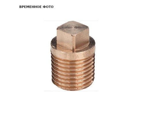 Заглушка Н 1/8" с квадратом бронза