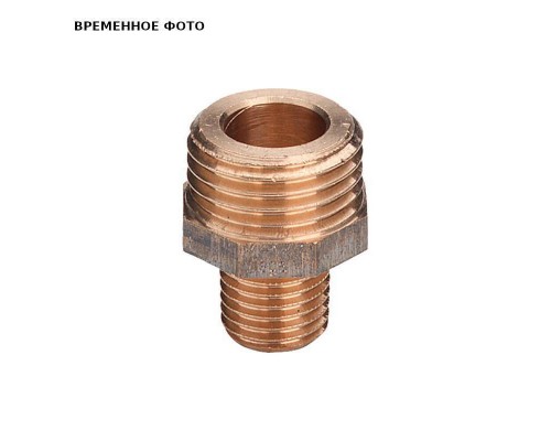 Ниппель укороченный НН 1" x 1 1/4" бронза