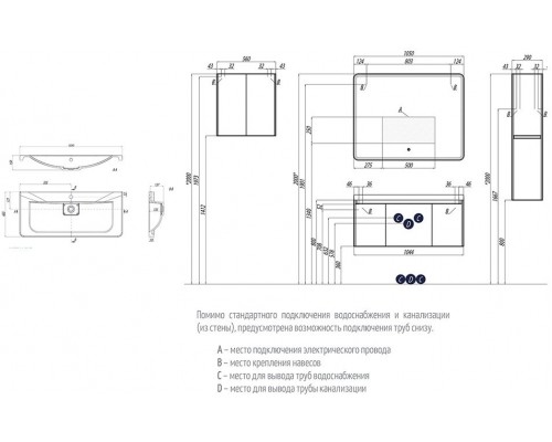 1A2063K1SH010 Набор: 1A206301SH010 Тумба-умывальник Шерилл 105/ 1A71323KSH010 Раковина Шерилл 1A2063K1SH010