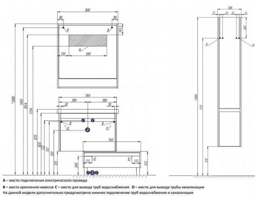 1A230402KPDB0 Зеркало Капри 80 Таксония темная 1A230402KPDB0