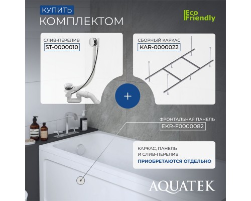 Ванна Мия прямоугольная 17570см MIY175-0000001