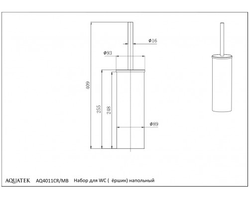 AQ4011CR ВЕГА ершик напольный AQ4011CR