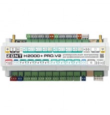 Аксессуар Zont H2000+ PRO.V2