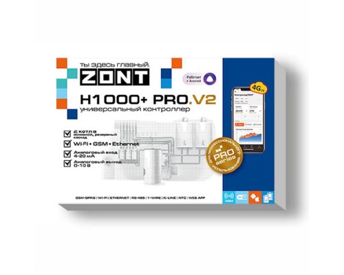 Аксессуар Zont H1000+ PRO.V2