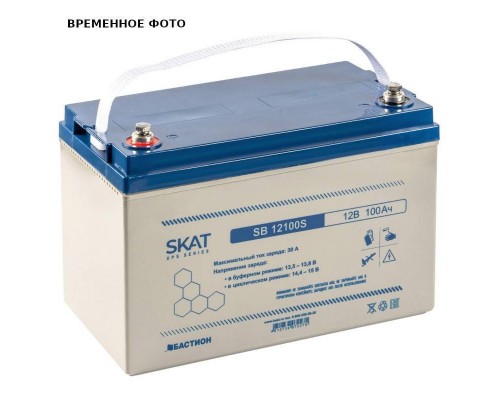 Аккумуляторная батарея свинцово-кислотная SKAT SB 12100S 100Ач 12В
