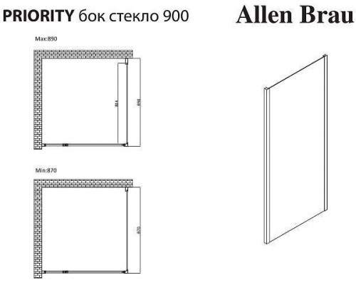 Allen Brau Priority Боковая стенка 90x200h см, цвет: серебро 3.31044.BA