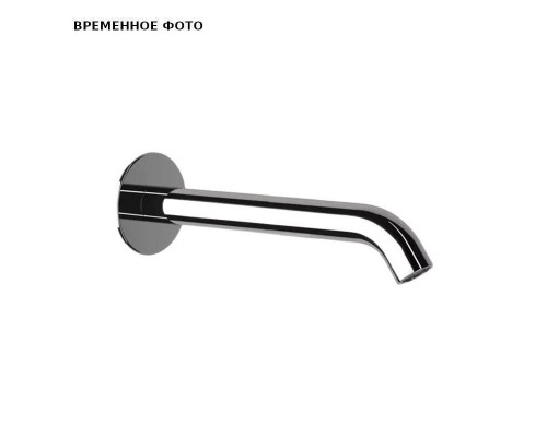Излив Remer X Style 19 см для ванны, СМ, хром