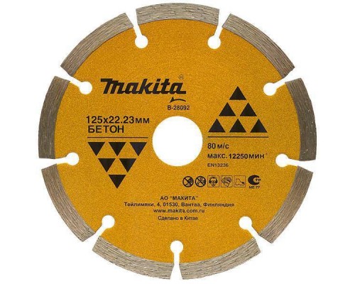 Сегментированный алмазный диск Makita 180 мм (B-28117)