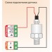 Датчик давления MLD 4-20 мА