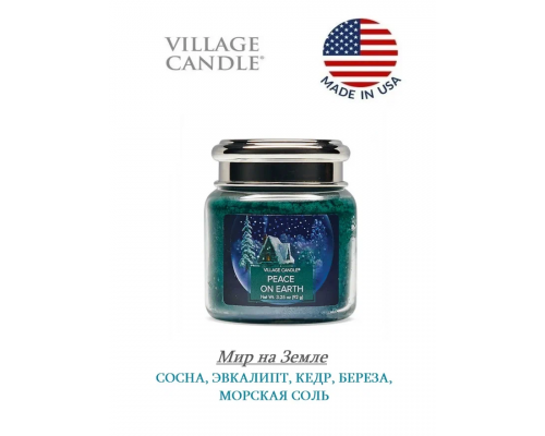 Декоративная свеча Village Candle Мир на Земле (92 грамма)