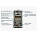Котел настенный Baxi ECO Life 1.31F 31 кВт одноконтурный закрытый
