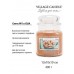 Декоративная свеча Village Candle Карамельный латте (389 грамм)