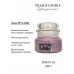 Декоративная свеча Village Candle Весенняя Сирень (262 грамма)