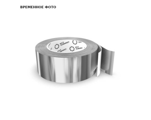 Лента алюминиевая 50 мм х 50 м Energopro