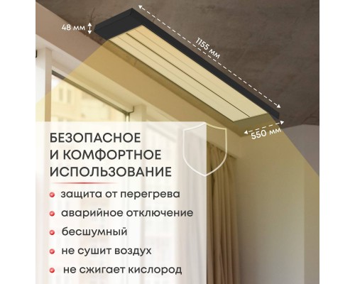 Инфракрасный потолочный обогреватель Zeder M-2400MI-34