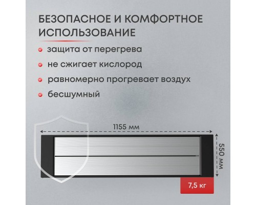 Инфракрасный потолочный обогреватель Zeder M-2400MI-34