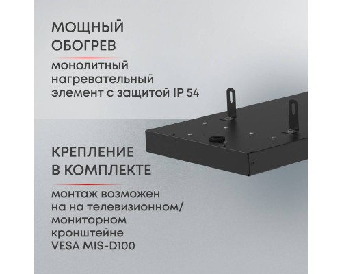 Инфракрасный потолочный обогреватель Zeder M-2400MI-34