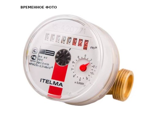 Счетчик для горячей воды Итэлма Н 3/4" L=80 WFW20 импульс + реле WFW24 ДУ 15 Счетчик для горячей воды Итэлма Н 3/4" L=80 WFW20 импульс + реле WFW24 ДУ 15