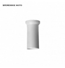 Патрубок для унитаза, DN 110*250 мм