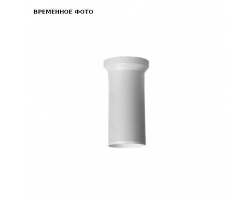 Патрубок для унитаза, DN 110*250 мм